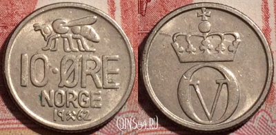 Норвегия 10 эре 1962 года, KM# 411, 210-099