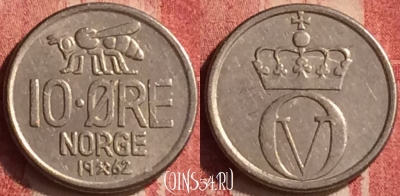 Норвегия 10 эре 1962 года, KM# 411, 363n-025
