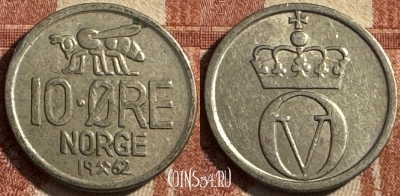 Норвегия 10 эре 1962 года, KM# 411, 490s-008