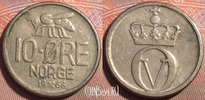 Норвегия 10 эре 1966 года, KM# 411, 252a-123