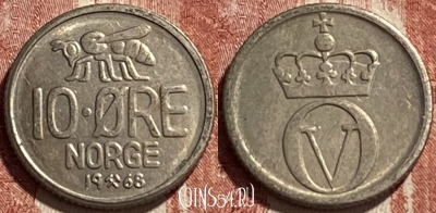 Норвегия 10 эре 1968 года, KM# 411, 463r-273