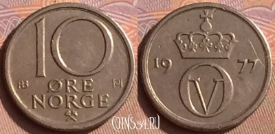 Норвегия 10 эре 1977 года, KM# 416, 450-119