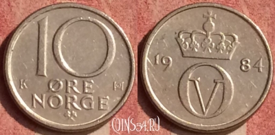 Норвегия 10 эре 1984 года, KM# 416, 427-022