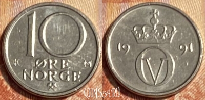 Норвегия 10 эре 1991 года, KM# 416, 500р-034
