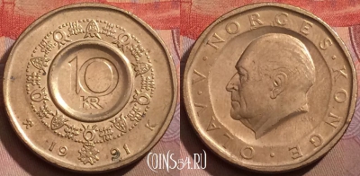 Норвегия 10 крон 1991 года, KM# 427, 180b-045