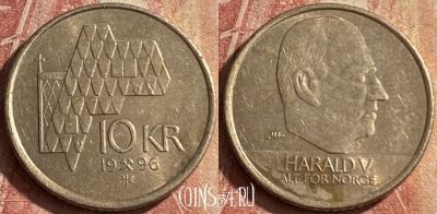 Норвегия 10 крон 1996 года, KM# 457, 127p-142