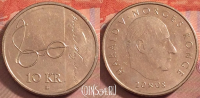 Норвегия 10 крон 2008 года, KM# 482, UNC, 114k-093