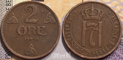 Норвегия 2 эре 1936 года, KM# 371, 148-108