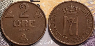 Норвегия 2 эре 1937 года, KM# 371, 140-018