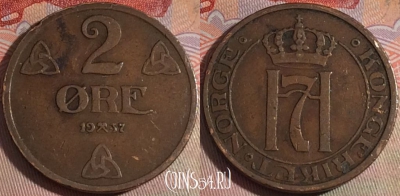 Норвегия 2 эре 1937 года, KM# 371, 151b-110