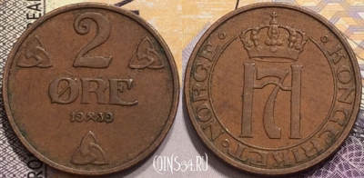 Норвегия 2 эре 1939 года, KM# 371, 102-076