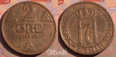 Норвегия 2 эре 1950 года, KM# 371, 115c-139