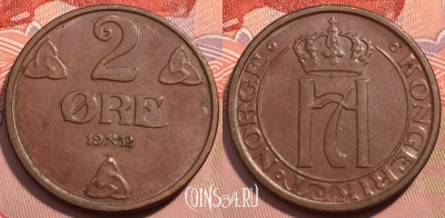 Норвегия 2 эре 1952 года, KM# 371, 243-131
