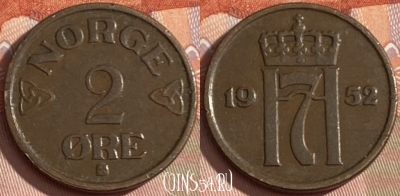 Норвегия 2 эре 1952 года, KM# 399, 471r-091