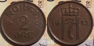 Норвегия 2 эре 1957 года, KM# 399, 205-022