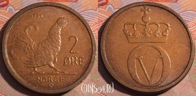 Норвегия 2 эре 1958 года, редкая, KM# 404, 194a-123