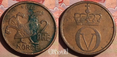 Норвегия 2 эре 1960 года, KM# 410, 221a-121