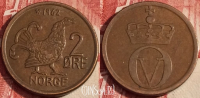 Норвегия 2 эре 1962 года, KM# 410, b062-056