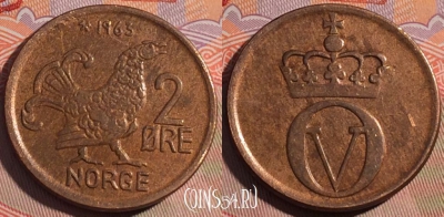 Норвегия 2 эре 1963 года, KM# 410, 197a-001