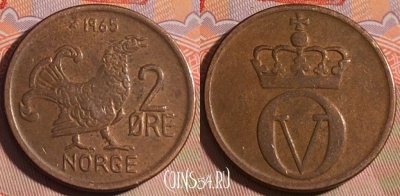 Норвегия 2 эре 1965 года, KM# 410, 195a-060