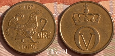 Норвегия 2 эре 1967 года, KM# 410, 451r-065 ♛