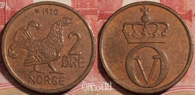 Норвегия 2 эре 1970 года, KM# 410, 222-091