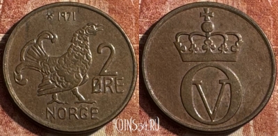 Норвегия 2 эре 1971 года, KM# 410, s488s-129