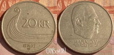 Норвегия 20 крон 1995 года, KM# 453, 354p-057 ♛