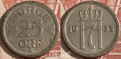 Норвегия 25 эре 1953 года, KM# 401, 367r-110