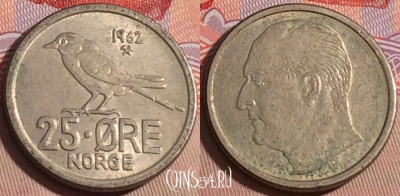 Норвегия 25 эре 1962 года, KM# 407, 205a-135