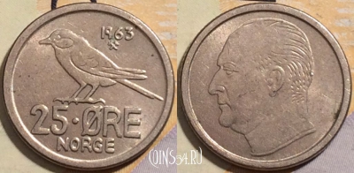 Норвегия 25 эре 1963 года, KM# 407, 205-032