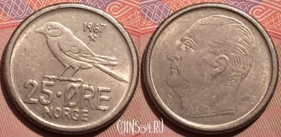 Норвегия 25 эре 1967 года, KM# 407, 247-082