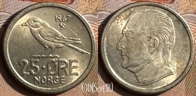 Норвегия 25 эре 1967 года, KM# 407, 439s-014