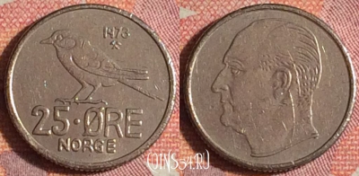 Норвегия 25 эре 1973 года, KM# 407, 372-069