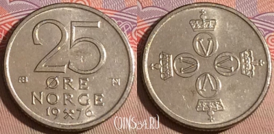 Норвегия 25 эре 1976 года, KM# 417, 205a-025