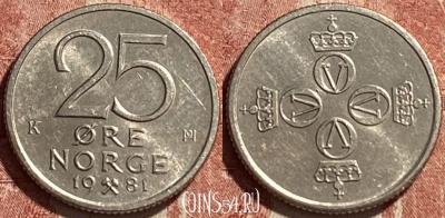 Норвегия 25 эре 1981 года, KM# 417, 075r-095