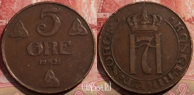 Норвегия 5 эре 1921 года, KM# 368, 208-051