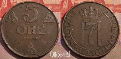 Норвегия 5 эре 1938 года, KM# 368, 149a-052
