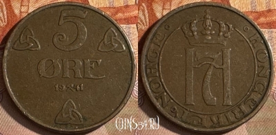 Норвегия 5 эре 1941 года, KM# 368, 076t-116