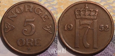 Норвегия 5 эре 1952 года, KM# 400, 205-025