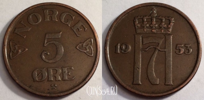 Норвегия 5 эре 1953 года, KM# 400, 68-018a