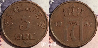 Норвегия 5 эре 1953 года, KM# 400, a068-010