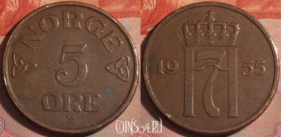 Норвегия 5 эре 1955 года, KM# 400, 125a-027