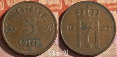 Норвегия 5 эре 1957 года, KM# 400, 308p-059