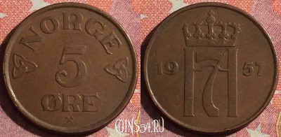 Норвегия 5 эре 1957 года, KM# 400, 346-009
