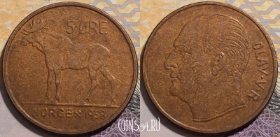 Норвегия 5 эре 1958 года, KM# 405, 205-028