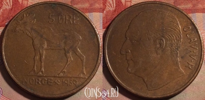 Норвегия 5 эре 1959 года, KM# 405, 142b-023