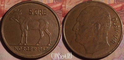 Норвегия 5 эре 1960 года, KM# 405, 148b-040
