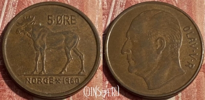 Норвегия 5 эре 1960 года, KM# 405, 172q-096