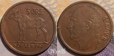 Норвегия 5 эре 1961 года, KM# 405, 205-029